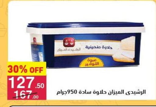 available at محمود الفار in Egypt - القاهرة