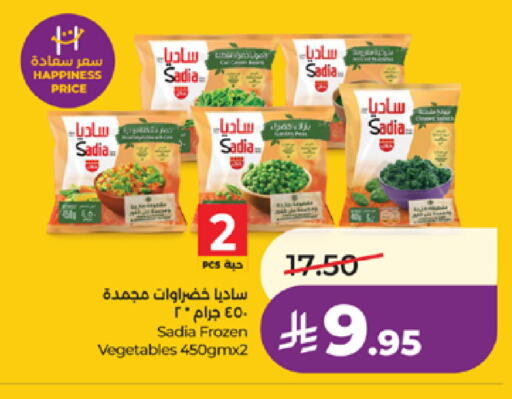 available at LULU Hypermarket in KSA, Saudi Arabia, Saudi - Tabuk