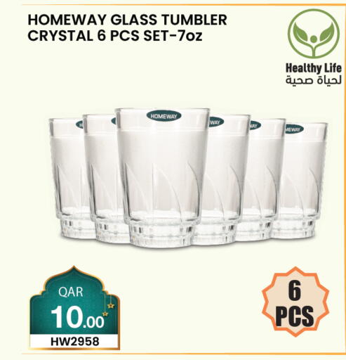 available at سيتي هايبرماركت in قطر - الريان