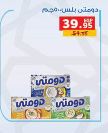 available at بنده in Egypt - القاهرة