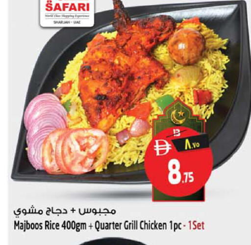 available at سفاري هايبرماركت in الإمارات العربية المتحدة , الامارات - دبي