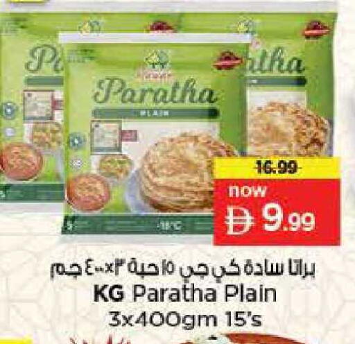 available at Last Chance  in UAE - Fujairah