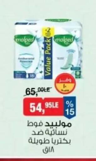 available at بيم ماركت in Egypt - القاهرة