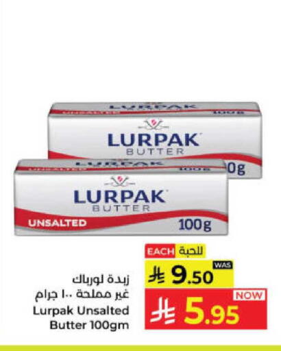 available at Kabayan Hypermarket in KSA, Saudi Arabia, Saudi - Yanbu