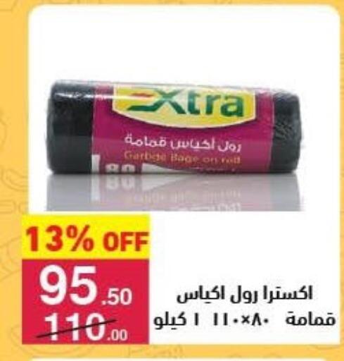 available at محمود الفار in Egypt - القاهرة
