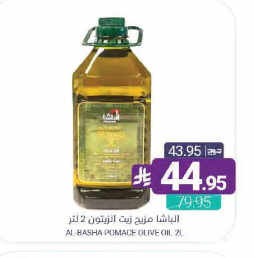 available at اسواق المنتزه in مملكة العربية السعودية, السعودية, سعودية - القطيف‎