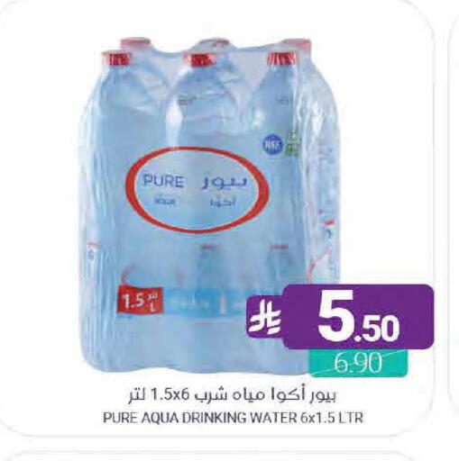 available at اسواق المنتزه in مملكة العربية السعودية, السعودية, سعودية - القطيف‎