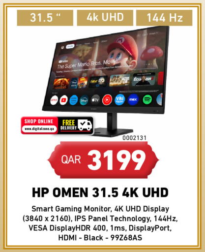 Mushroom available at Digital Zone Trading in Qatar - Al Wakra