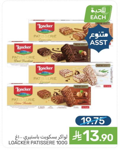 available at Mazaya in KSA, Saudi Arabia, Saudi - Qatif