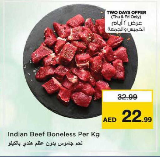 available at نستو هايبرماركت in الإمارات العربية المتحدة , الامارات - دبي