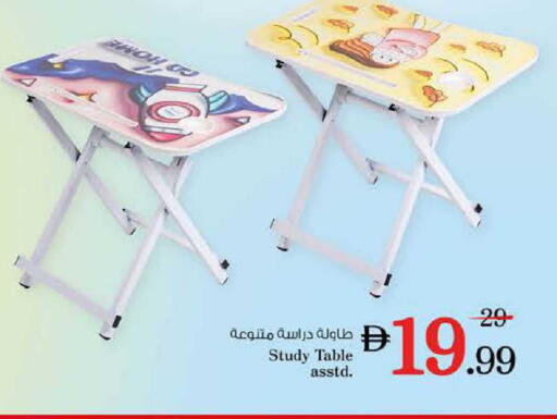 available at Nesto Hypermarket in UAE - Sharjah / Ajman