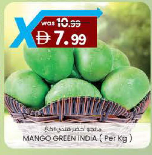 Mango from India available at ك. الم. للتجارة in الإمارات العربية المتحدة , الامارات - ٱلْفُجَيْرَة‎