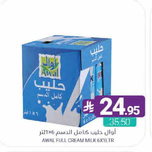 available at Muntazah Markets in KSA, Saudi Arabia, Saudi - Qatif