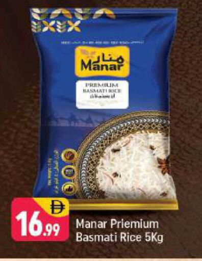 available at شكلان ماركت in الإمارات العربية المتحدة , الامارات - دبي