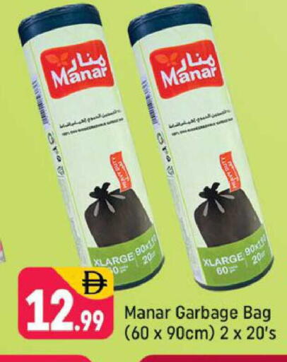 available at Shaklan  in UAE - Dubai