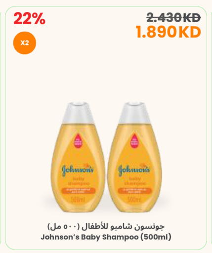available at The Sultan Center in Kuwait - Jahra Governorate
