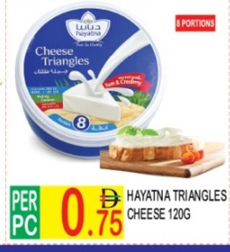 available at دريم لاند in الإمارات العربية المتحدة , الامارات - دبي