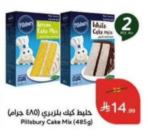 available at Hyper Panda in KSA, Saudi Arabia, Saudi - Al Qunfudhah