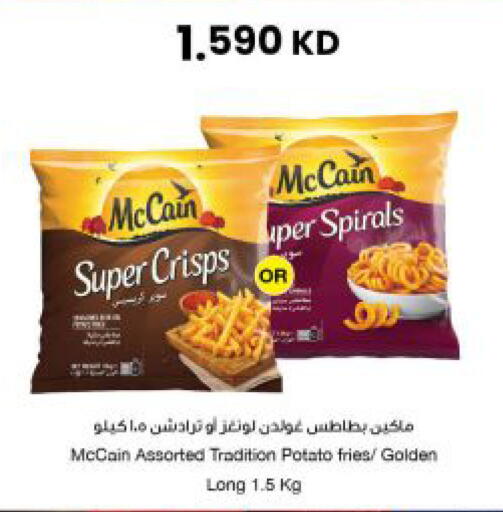 Potato available at The Sultan Center in Kuwait - Jahra Governorate