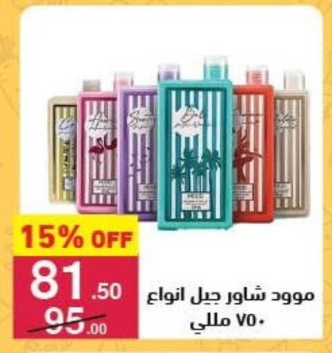 available at محمود الفار in Egypt - القاهرة