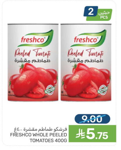 Tomato available at  مـزايــا in مملكة العربية السعودية, السعودية, سعودية - سيهات