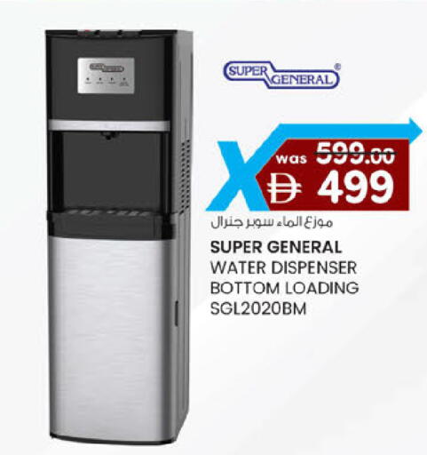 available at K M Trading  in UAE - Abu Dhabi