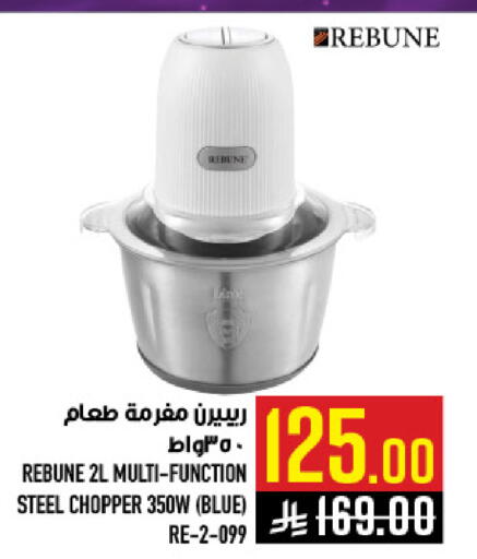 available at Abraj Hypermarket in KSA, Saudi Arabia, Saudi - Mecca