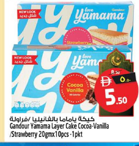 Strawberry Vanilla available at Safari Hypermarket  in UAE - Dubai