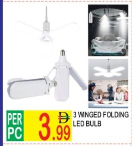 available at دريم لاند in الإمارات العربية المتحدة , الامارات - دبي