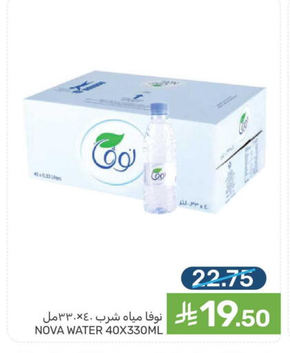 available at Mazaya in KSA, Saudi Arabia, Saudi - Qatif