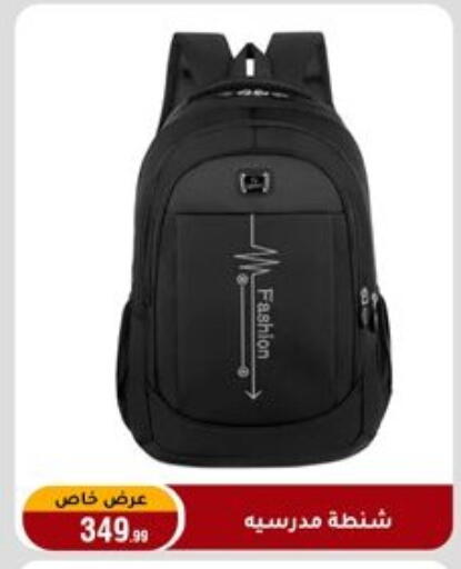 available at المرشدي in Egypt - القاهرة