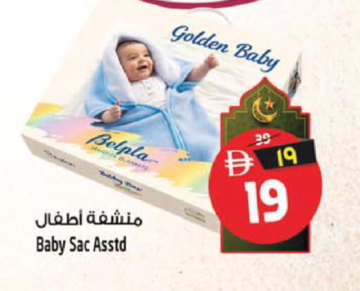 available at SAFARI HYPERMARKET  in UAE - Ras al Khaimah