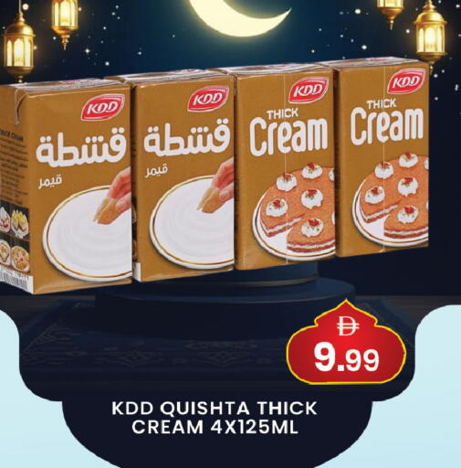 available at مبارك هايبرماركت الشارقة in الإمارات العربية المتحدة , الامارات - الشارقة / عجمان