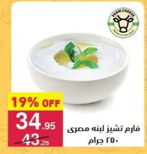 available at محمود الفار in Egypt - القاهرة