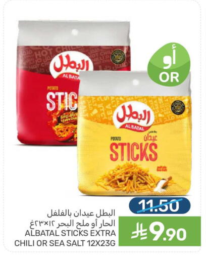 Potato available at Mazaya in KSA, Saudi Arabia, Saudi - Qatif