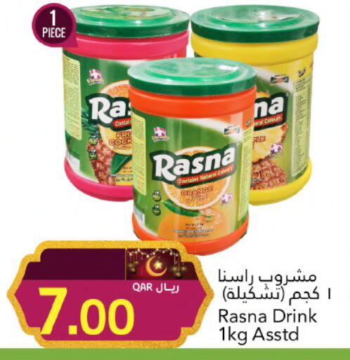 available at جلف فود سنتر in قطر - الشحانية
