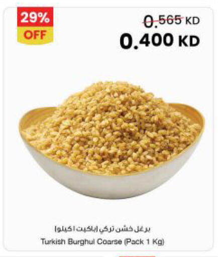 available at The Sultan Center in Kuwait - Jahra Governorate