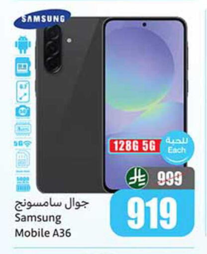 available at Othaim Markets in KSA, Saudi Arabia, Saudi - Arar