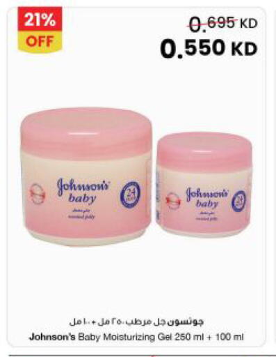 available at The Sultan Center in Kuwait - Jahra Governorate