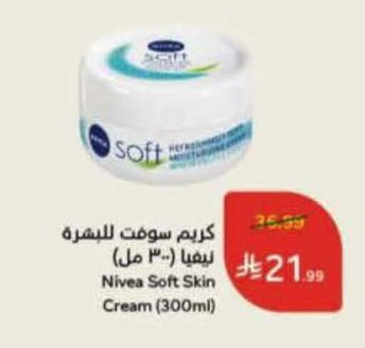 available at Hyper Panda in KSA, Saudi Arabia, Saudi - Hafar Al Batin