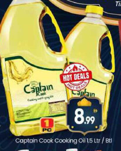 available at بيج مارت in الإمارات العربية المتحدة , الامارات - دبي