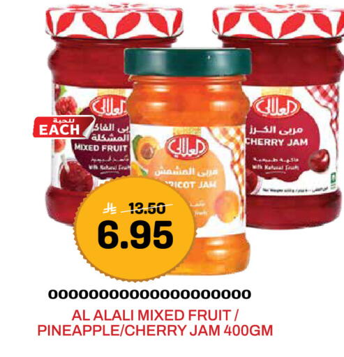 Cherry Pineapple available at Grand Hyper in KSA, Saudi Arabia, Saudi - Jeddah
