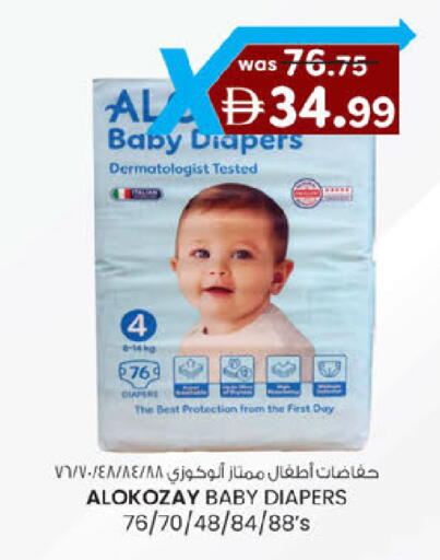available at Safa Express Supermarket in UAE - Abu Dhabi