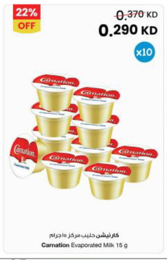 available at The Sultan Center in Kuwait - Jahra Governorate