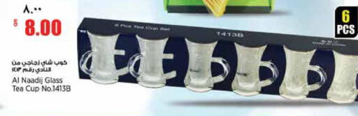 available at New Indian Supermarket in Qatar - Al Rayyan