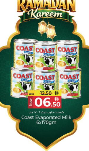 available at كنز هايبرماركت in الإمارات العربية المتحدة , الامارات - الشارقة / عجمان