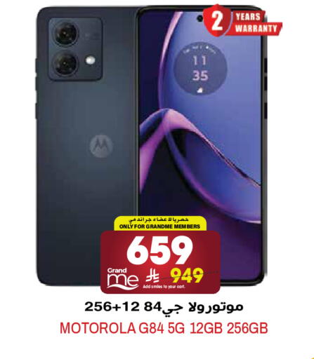 available at Grand Hyper in KSA, Saudi Arabia, Saudi - Riyadh