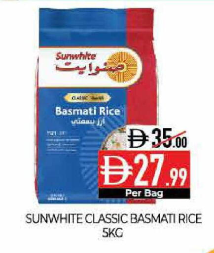 available at Delice Supermarket in UAE - Abu Dhabi