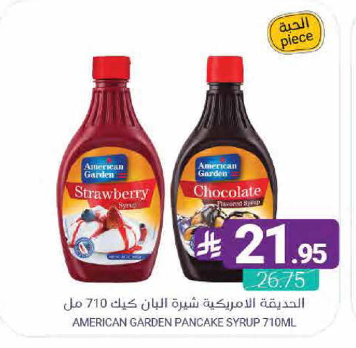 Strawberry available at اسواق المنتزه in مملكة العربية السعودية, السعودية, سعودية - القطيف‎