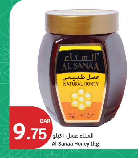 available at سيتي هايبرماركت in قطر - الشمال